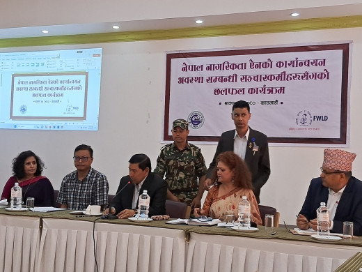 नागरिकता ऐनको प्रभावकारी कार्यान्वयन गर्न छिट्टै नियमावली ल्याउँछौं : गृहमन्त्री श्रेष्ठ 